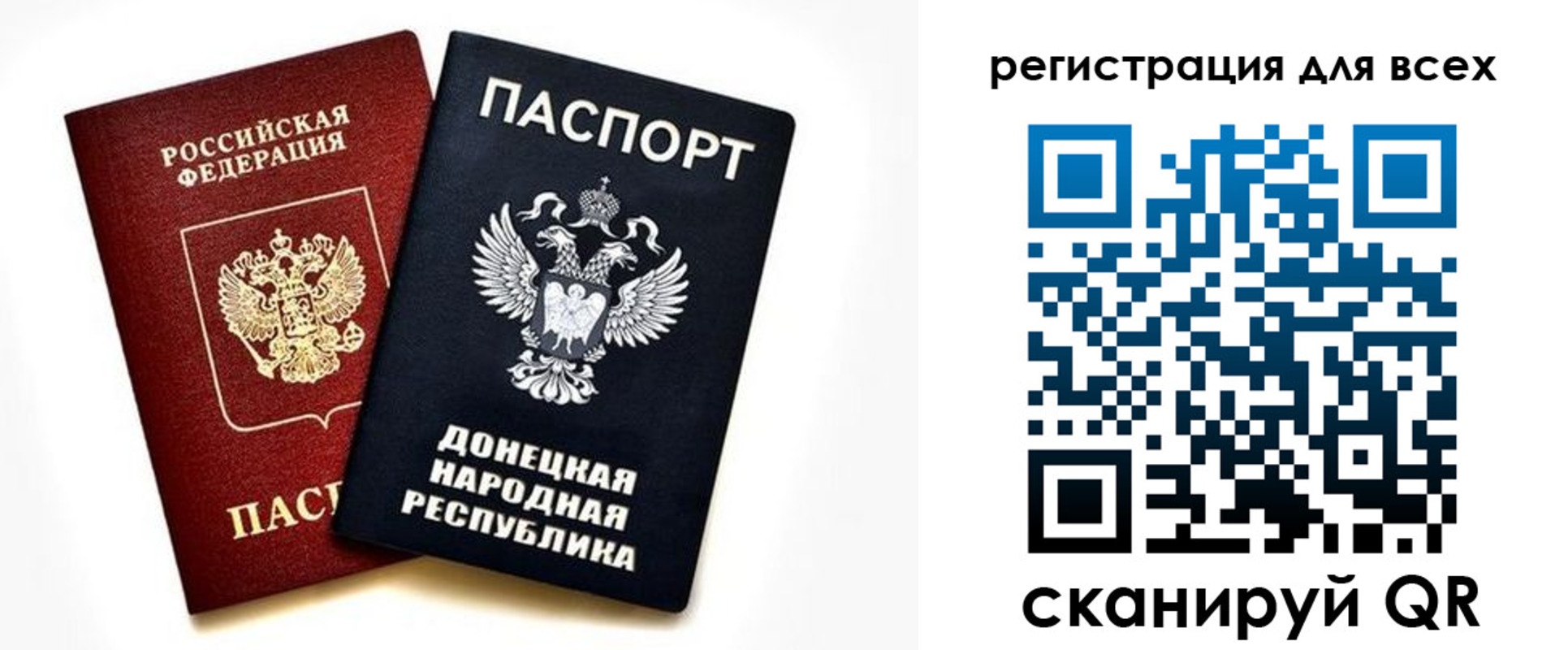 регистрация в Харабали
