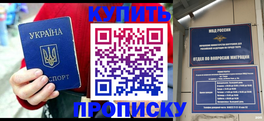 регистрация в Харабали