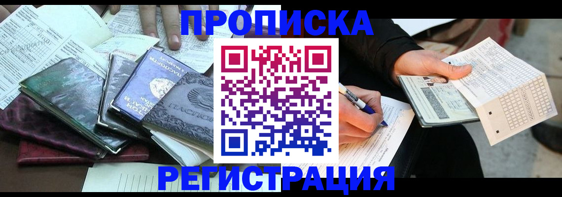 регистрация для школы в Харабали